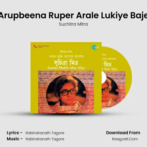 Arupbeena Ruper Arale Lukiye Baje MP3 Song by Suchitra Mitra Cover