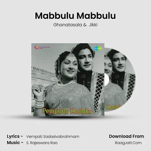 Mabbulu Mabbulu MP3 Song by Ghanatasala Cover
