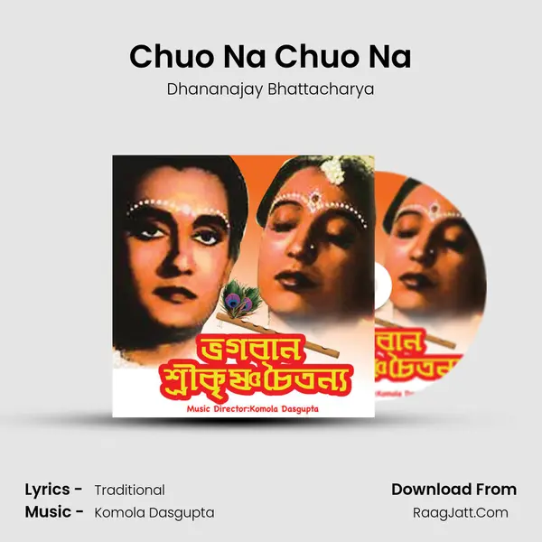 Chuo Na Chuo Na MP3 Song by Dhananajay Bhattacharya Cover