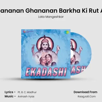 Ghananan Ghananan Barkha Ki Rut Aai MP3 Song by Lata Mangeshkar Cover