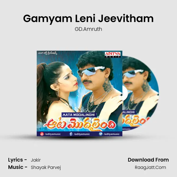 Gamyam Leni Jeevitham MP3 Song by GD.Amruth Cover