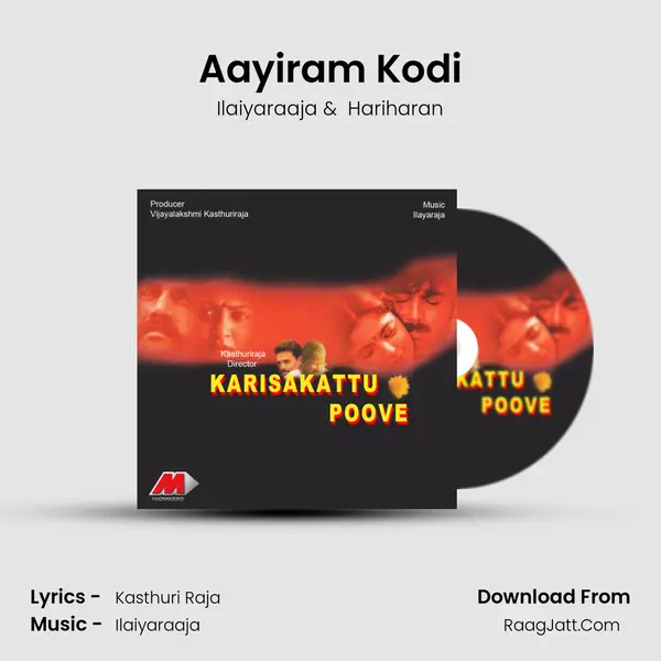 Aayiram Kodi MP3 Song by Ilaiyaraaja Cover