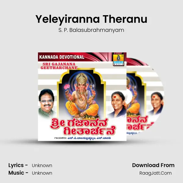 Yeleyiranna Theranu MP3 Song by S. P. Balasubrahmanyam Cover