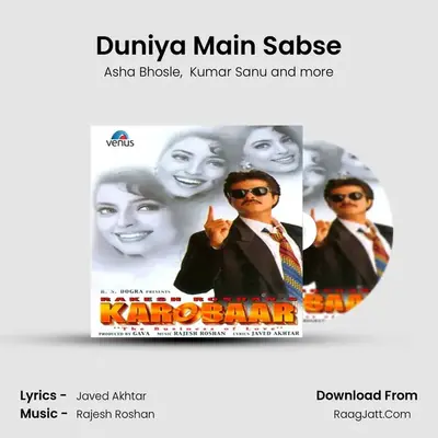 Duniya Main Sabse MP3 Song by Asha Bhosle Cover