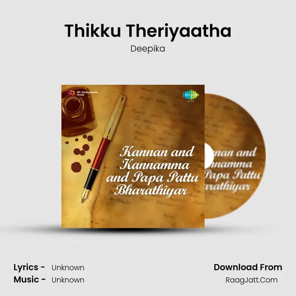 Thikku Theriyaatha MP3 Song by Deepika Cover