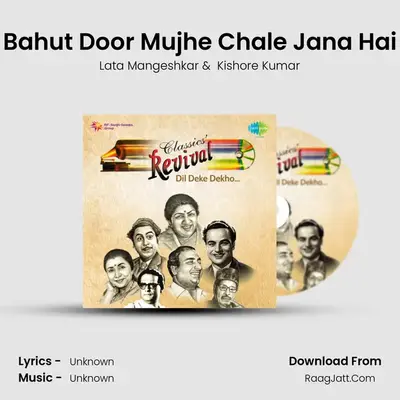 Bahut Door Mujhe Chale Jana Hai MP3 Song by Lata Mangeshkar Cover