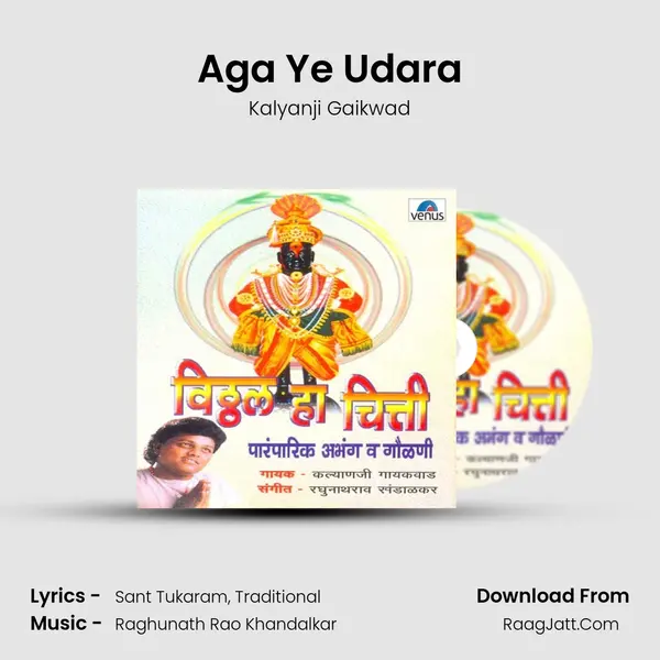 Aga Ye Udara Cover