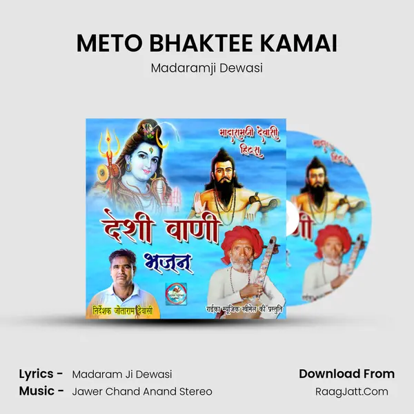 METO BHAKTEE KAMAI MP3 Song by Madaramji Dewasi Cover