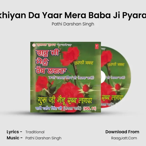 Dukhiyan Da Yaar Mera Baba Ji Pyara Ae MP3 Song by Pathi Darshan Singh Cover