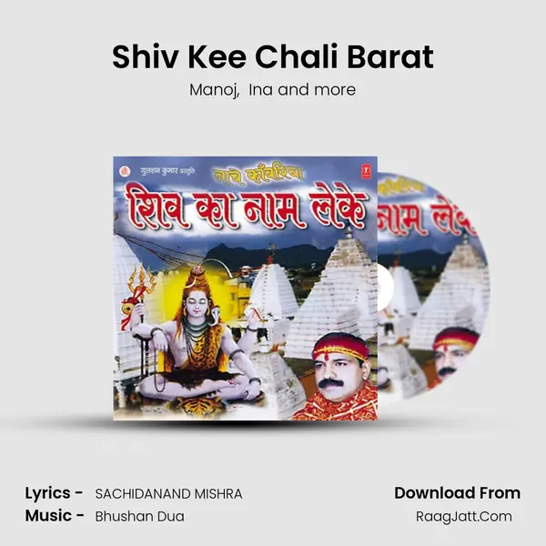 Shiv Kee Chali Barat MP3 Song by Manoj Cover