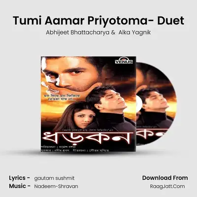 Tumi Aamar Priyotoma- Duet MP3 Song by Abhijeet Bhattacharya Cover