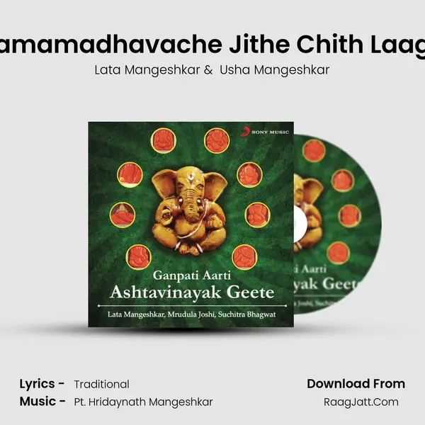 Ramamadhavache Jithe Chith Laage MP3 Song by Lata Mangeshkar Cover
