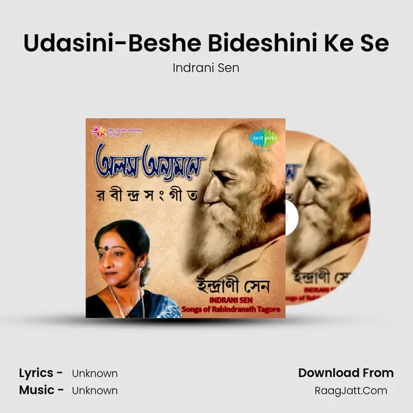 Udasini-Beshe Bideshini Ke Se MP3 Song by Indrani Sen Cover