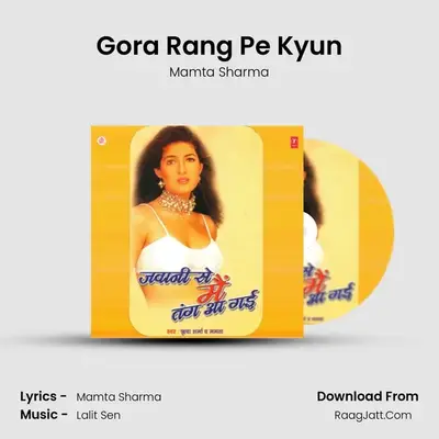 Gora Rang Pe Kyun MP3 Song by Mamta Sharma Cover