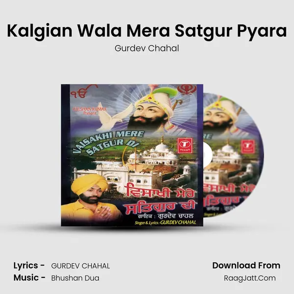 Kalgian Wala Mera Satgur Pyara MP3 Song by Gurdev Chahal Cover