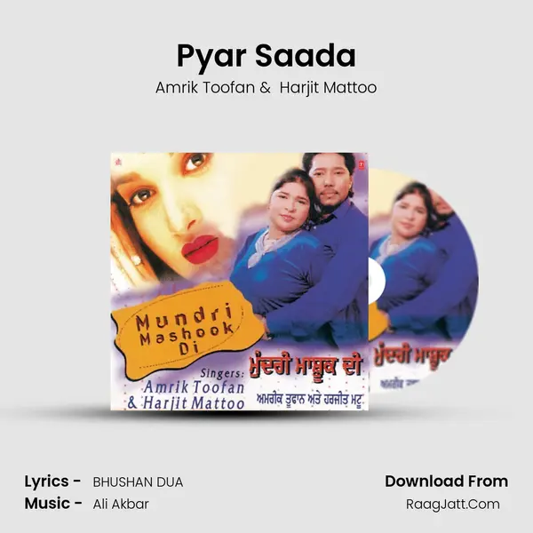 Pyar Saada MP3 Song by Amrik Toofan Cover