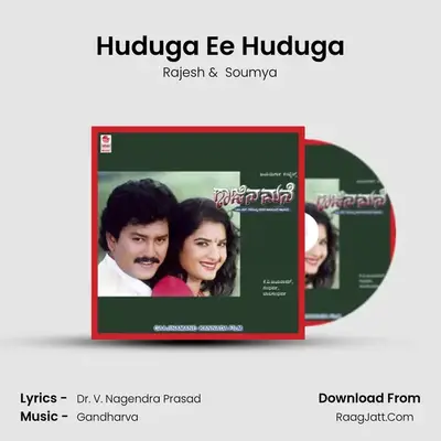 Huduga Ee Huduga MP3 Song by Rajesh Cover