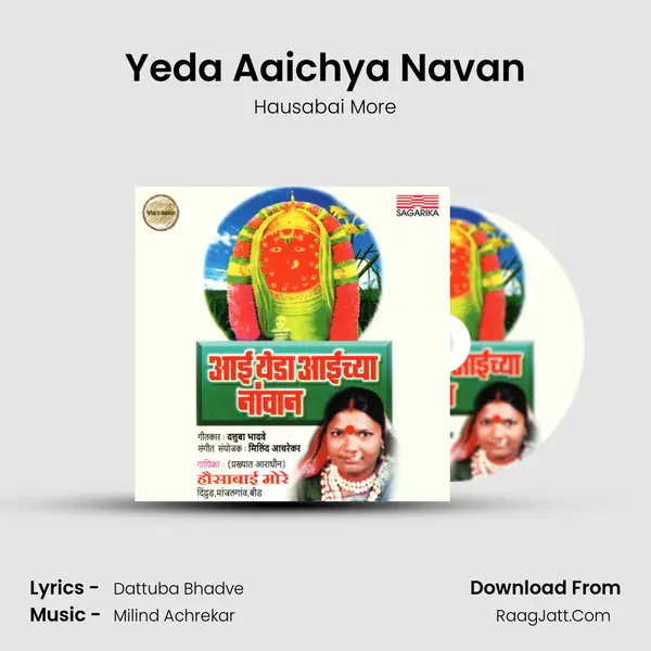 Yeda Aaichya Navan MP3 Song by Hausabai More Cover