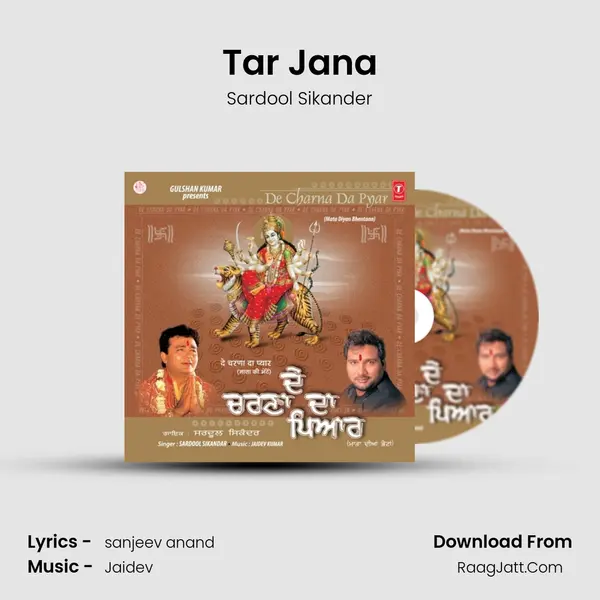 Tar Jana MP3 Song by Sardool Sikander Cover