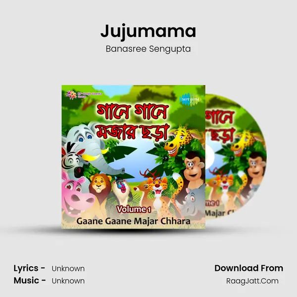 Jujumama MP3 Song by Banasree Sengupta Cover