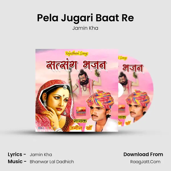 Pela Jugari Baat Re MP3 Song by Jamin Kha Cover