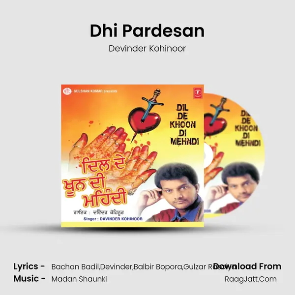 Dhi Pardesan MP3 Song by Devinder Kohinoor Cover