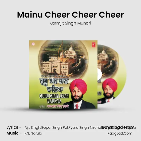 Mainu Cheer Cheer Cheer mp3 song