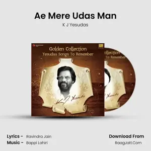 Ae Mere Udas Man Cover
