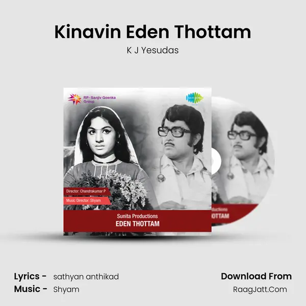 Eden Thottam - K J Yesudas