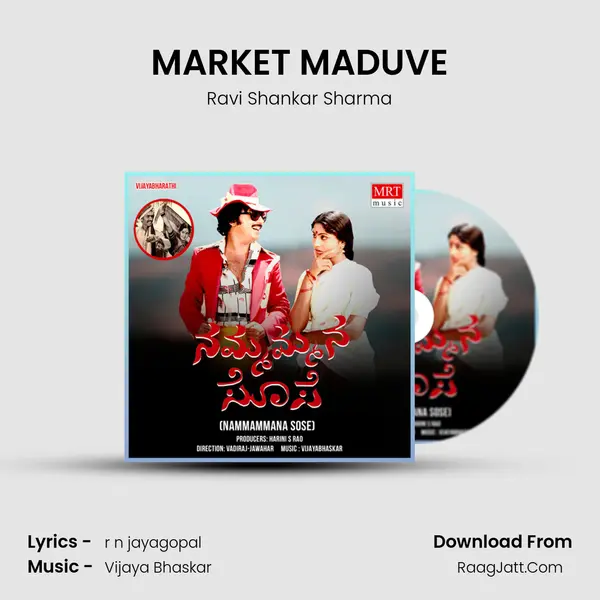 MARKET MADUVE MP3 Song by Ravi Shankar Sharma Cover