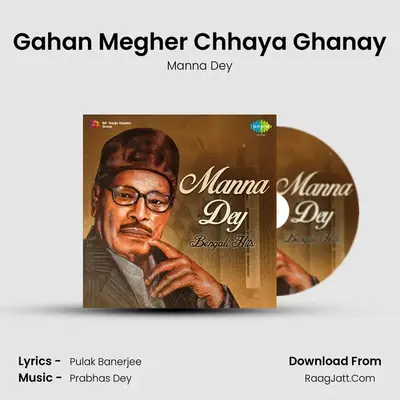 Gahan Megher Chhaya Ghanay MP3 Song by Manna Dey Cover