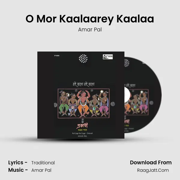 O Mor Kaalaarey Kaalaa MP3 Song by Amar Pal Cover