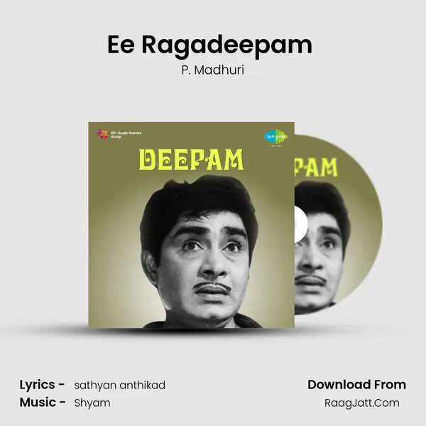 Ee Ragadeepam (Pathos) MP3 Song by P. Madhuri Cover