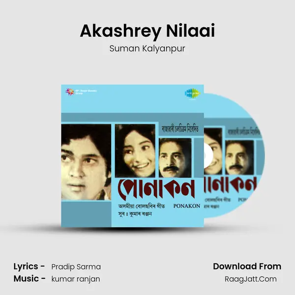 Akashrey Nilaai MP3 Song by Suman Kalyanpur Cover