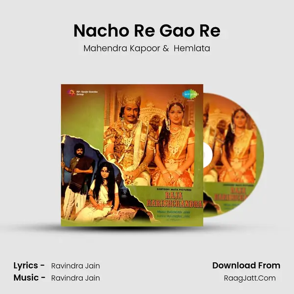 Nacho Re Gao Re MP3 Song by Mahendra Kapoor Cover
