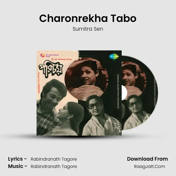 Charonrekha Tabo MP3 Song by Sumitra Sen Cover