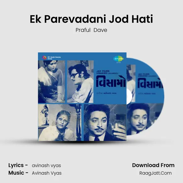 Ek Parevadani Jod Hati MP3 Song by Praful  Dave Cover