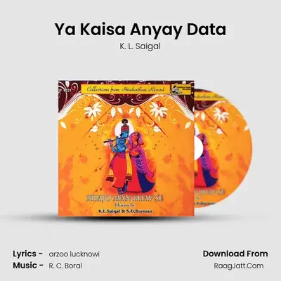 Ya Kaisa Anyay Data MP3 Song by K. L. Saigal Cover