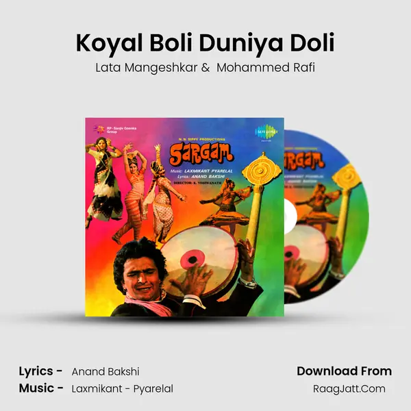Koyal Boli Duniya Doli MP3 Song by Lata Mangeshkar Cover