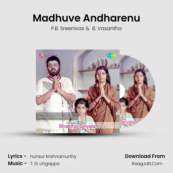 Madhuve Andharenu MP3 Song by P.B. Sreenivas Cover