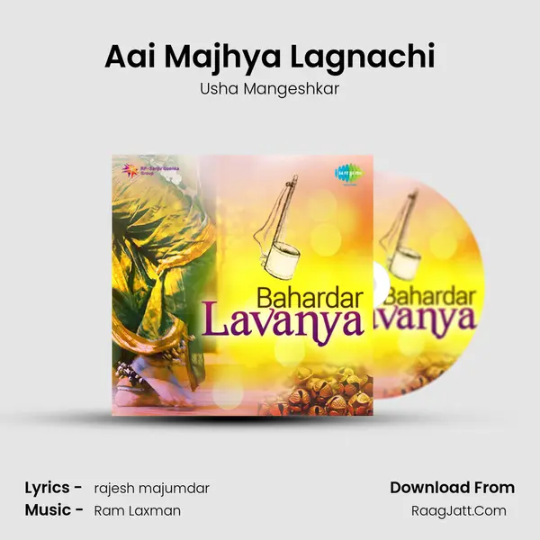 Aai Majhya Lagnachi Cover