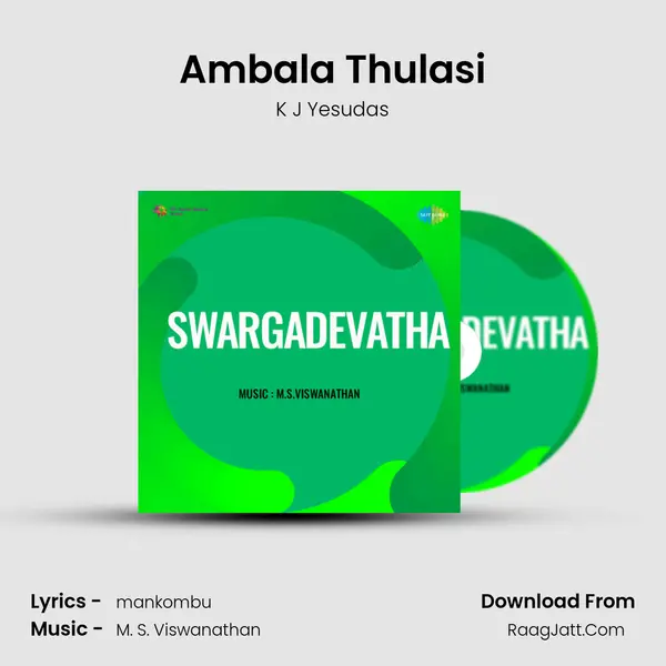Swargadevatha - K J Yesudas