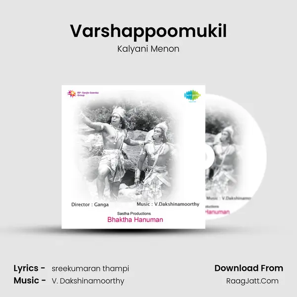 Varshappoomukil MP3 Song by Kalyani Menon Cover