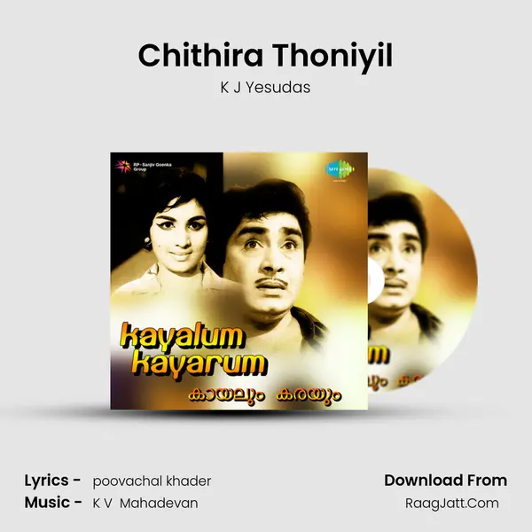 Chithira Thoniyil MP3 Song by K J Yesudas Cover