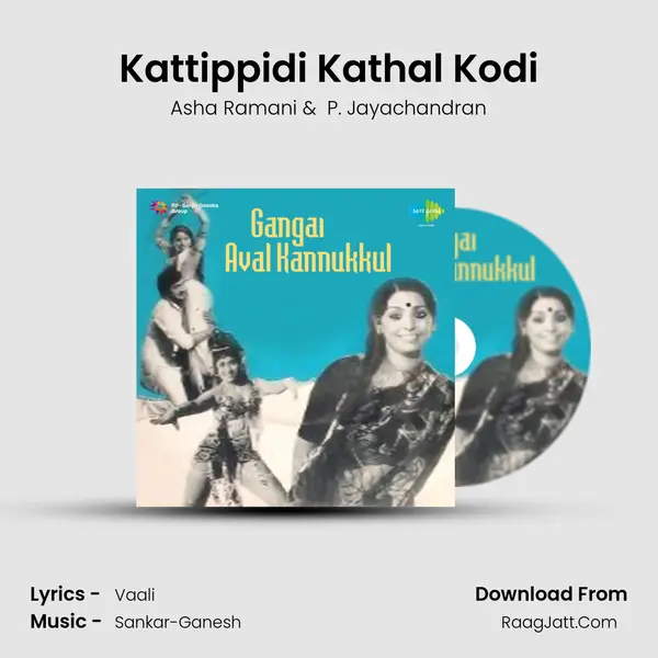 Kattippidi Kathal Kodi MP3 Song by Asha Ramani Cover