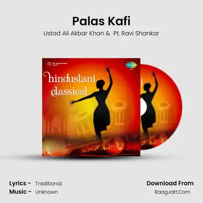 Allahabad Bank (hindustani Classical) - Ustad Ali Akbar Khan