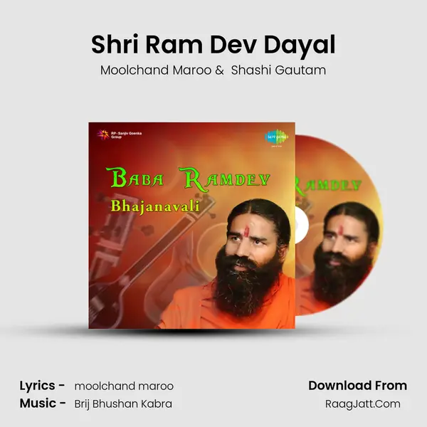 Shri Ram Dev Dayal MP3 Song by Moolchand Maroo Cover
