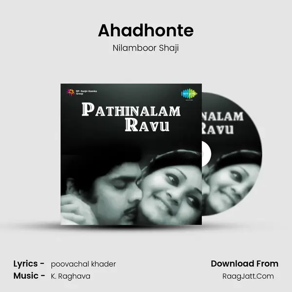 Ahadhonte MP3 Song by Nilamboor Shaji Cover