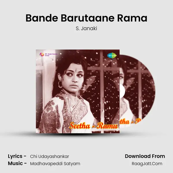 Bande Barutaane Rama MP3 Song by S. Janaki Cover