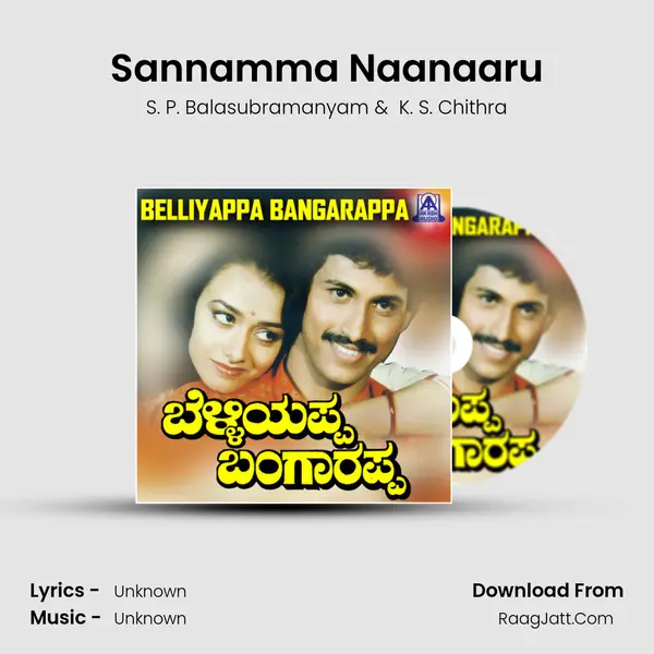 Sannamma Naanaaru MP3 Song by S. P. Balasubramanyam Cover